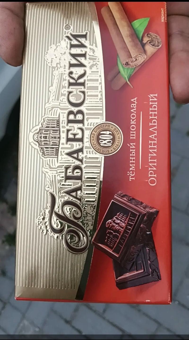 黑巧克力好吃吗